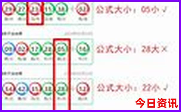 45730c.c开奖号码查询